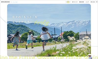 新潟丸高株式会社