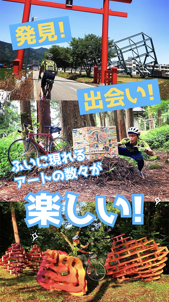 新潟県十日町 観光協会