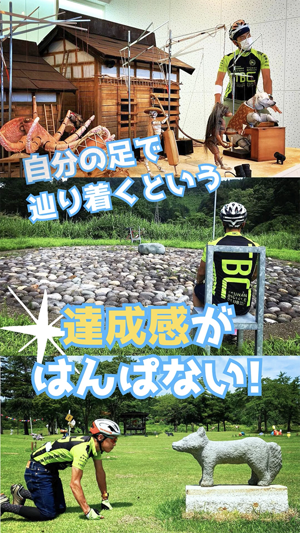 新潟県十日町 観光協会