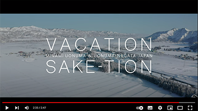 南魚沼市観光協会（Visit Minamiuonuma）