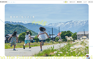 新潟丸高株式会社