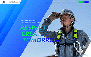 K.I架設工業 株式会社