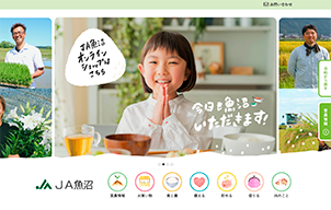 滝沢印刷制作実績