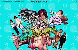 合資会社 磯部モータース