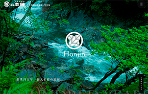 株式会社 本陣リゾート