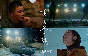 滝沢印刷制作実績