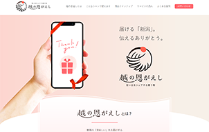 滝沢印刷制作実績