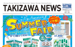 タキザワ　ぶんぐマルシェinハイブ長岡！