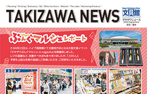 ぶんぐマルシェレポート